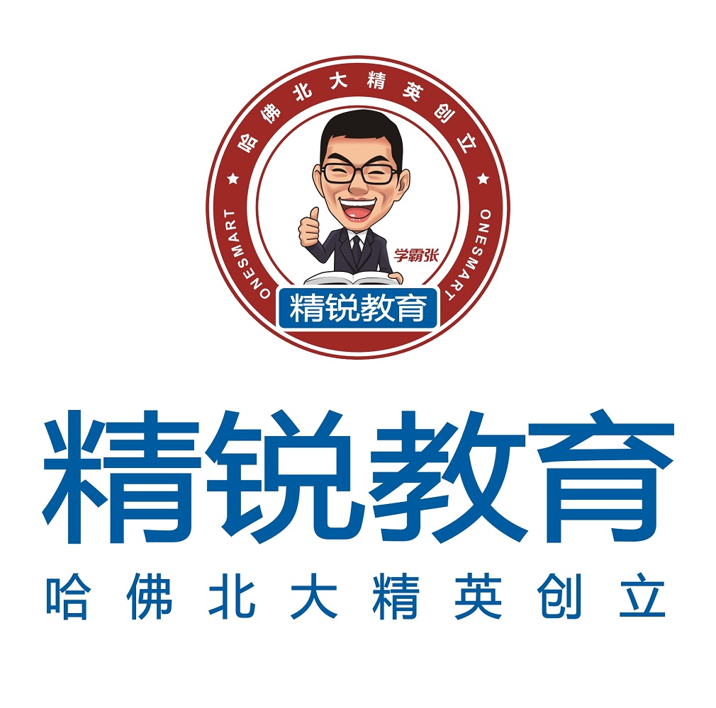 引領未來，啟迪智慧 成都精創銳教育咨詢有限責任公司